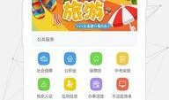 无锡新闻信息爆料平台官网,实时资讯，民意直通车