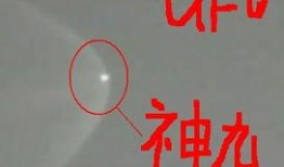 最权威爆料外星人视频,权威爆料外星人视频首次公开，神秘真相令人瞠目结舌