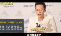 天涯爆料杨紫是真的吗视频,天涯爆料视频揭露惊人真相