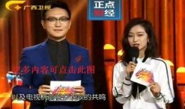 广西综艺直播在线观看,精彩节目，一键观看，畅享娱乐盛宴