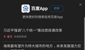 s10心之刚爆料视频,独家视频内容深度解析