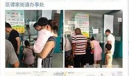 西安未央区爆料事件视频,视频揭示惊人真相