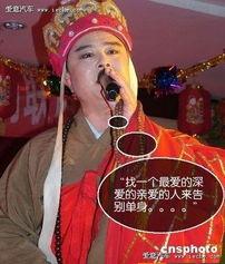 纯属虚构仅供娱乐吃瓜