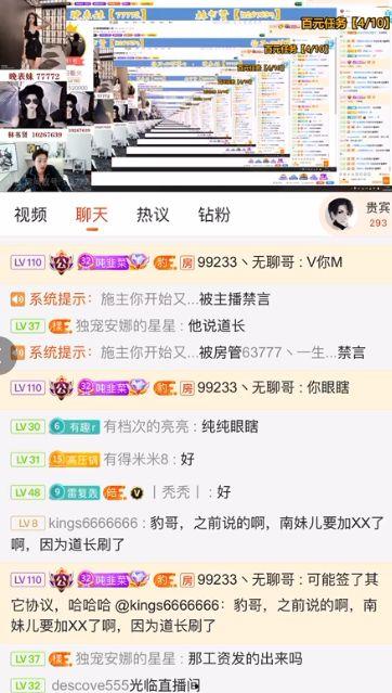 吃瓜八卦娱乐猛料下载最新版